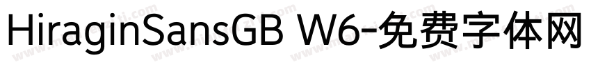 HiraginSansGB W6字体转换
